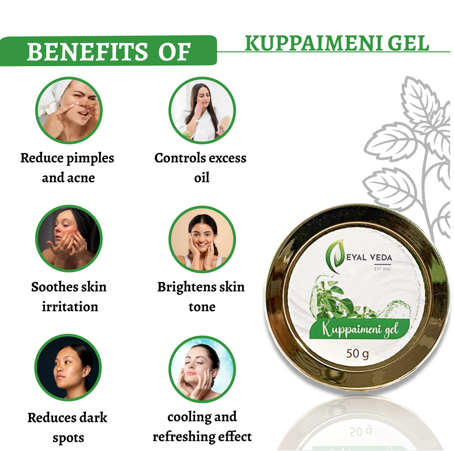 Kuppaimeni Gel