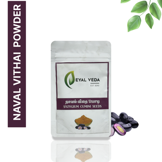 Naaval Vithai Powder