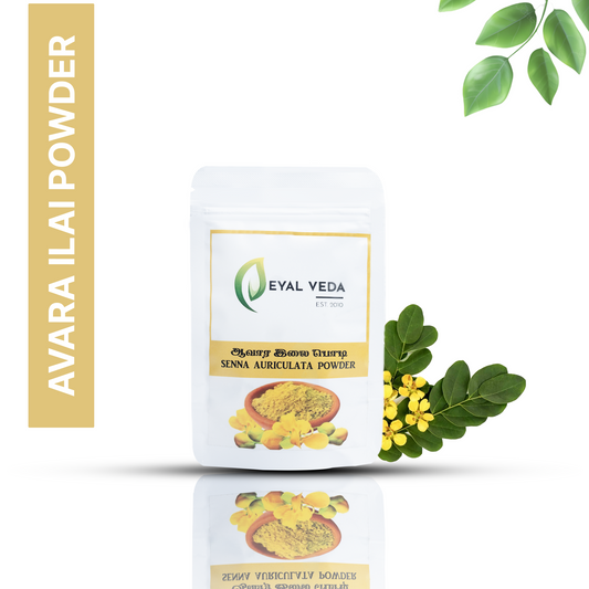 Aavara ilai Powder